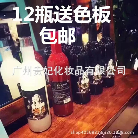 正品時尚密碼三屯里潮色極色鍍金打蠟染髮劑染膏韓國清水美髮包郵工廠,批發,進口,代購