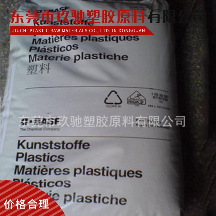 供应纸张涂料PBT 德国巴斯夫 B2550可作单丝 颗粒料 也可注塑成型