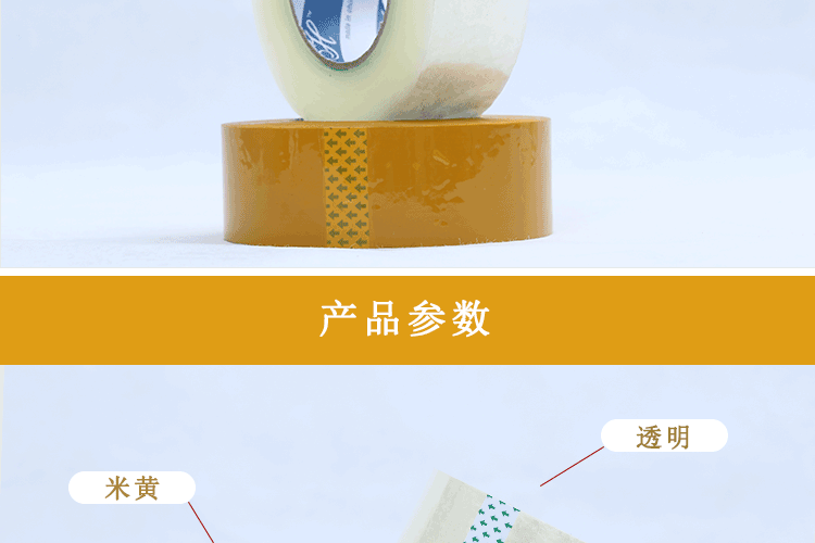 10.15气泡膜详情页_02