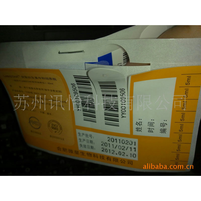 No residual glue label供应双鸭山3M蓝色热敏标签双面模切厂