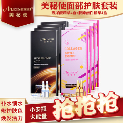 hyaluronic acid 4 boxes Moisture replenishment Lock water Shrink pores collagen protein 4 boxes supplement Collagen Skin Care