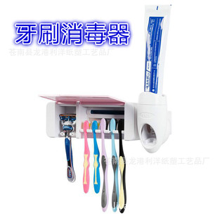 South Korea new UV drying toothbrush holder adult bathroom creative Automatic toothpaste squeezing instrument