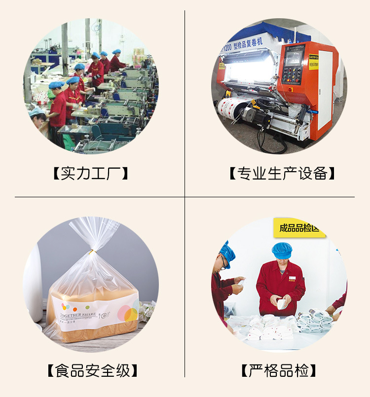 Y-365-美味一起分享_04