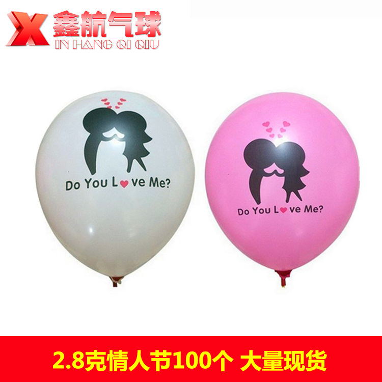 balloon for St. Valentine's Day