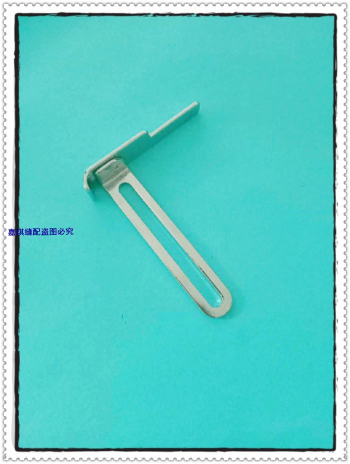 工业缝纫机配件 飞马W500定规 绷缝机定规 258013