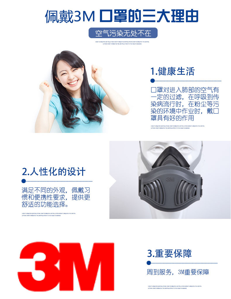 3M 350D颗粒物呼吸防护套装 10套/箱