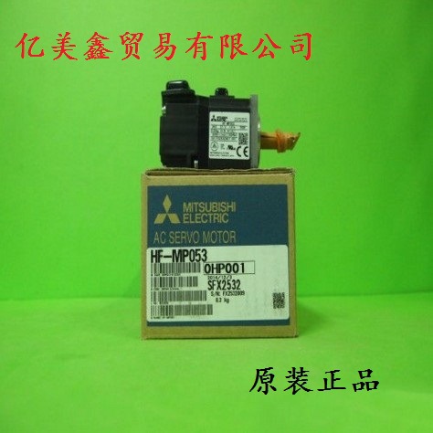 原装 三菱伺服电机 HF-MP053