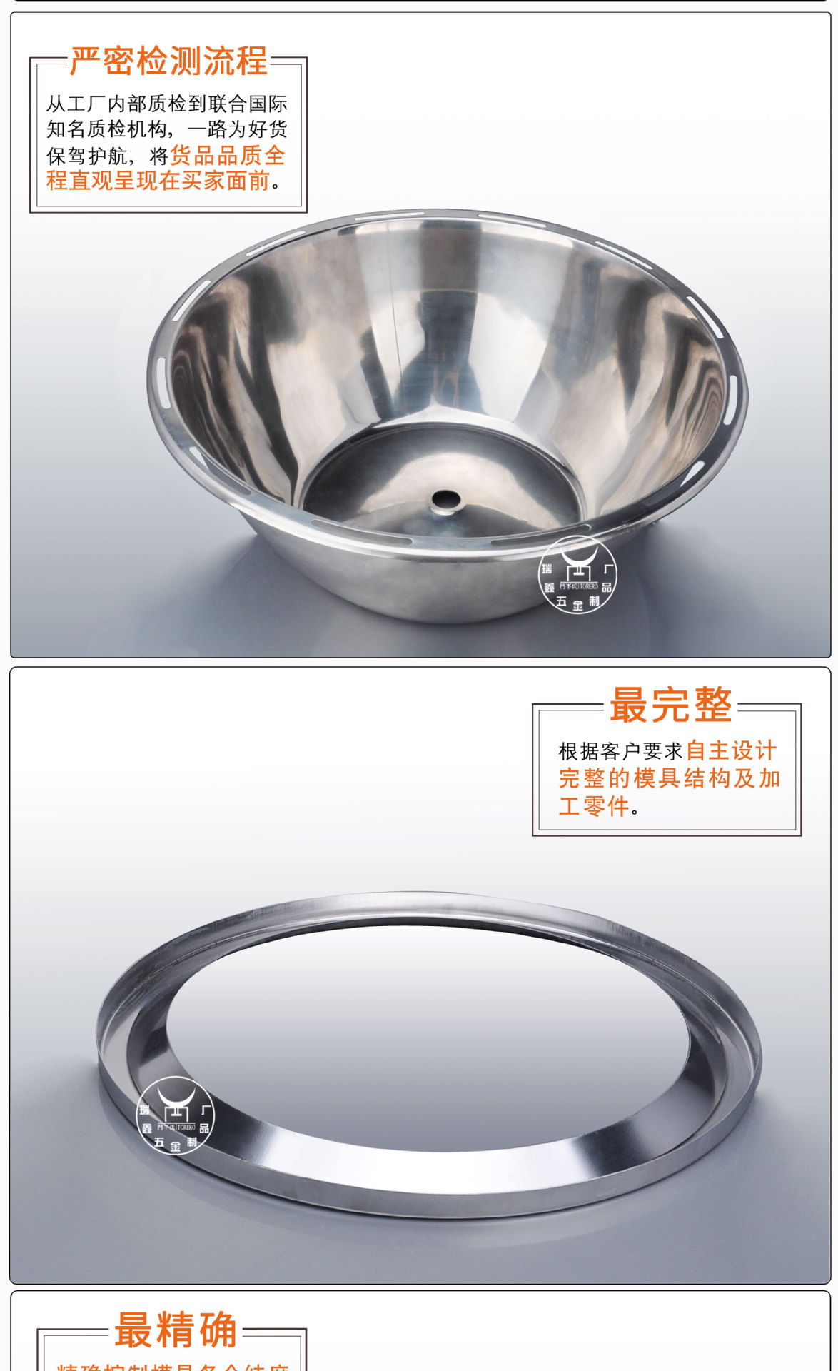 不锈钢圆盘冲孔