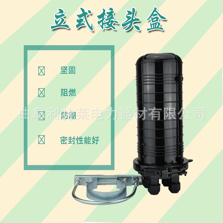 厂家批发两进两出塑料接头盒 帽式塑料接续盒 防水防尘 发货及时