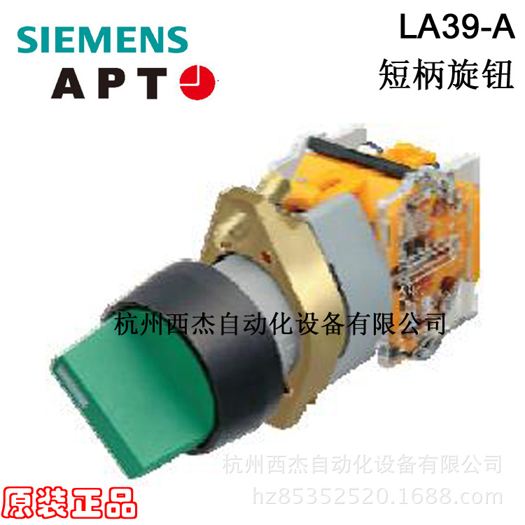 APT LA39-A1-11X/系列 短柄旋钮