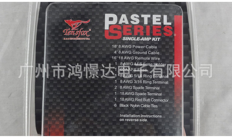 Tensfox七匹狼-ps8_05