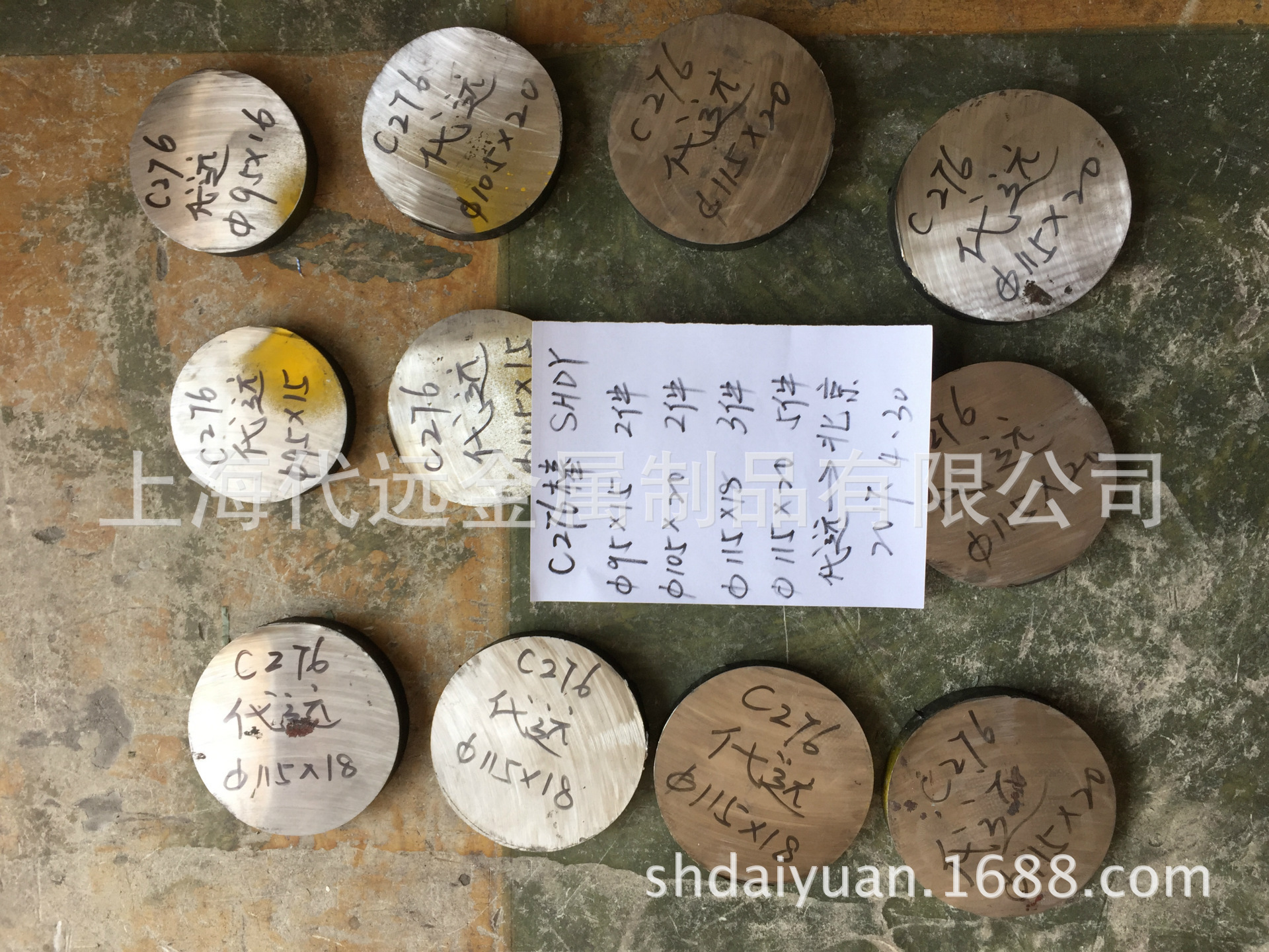 厂家现货 耐酸腐蚀HC-276哈氏合金棒 C276圆钢 可零切 交货快