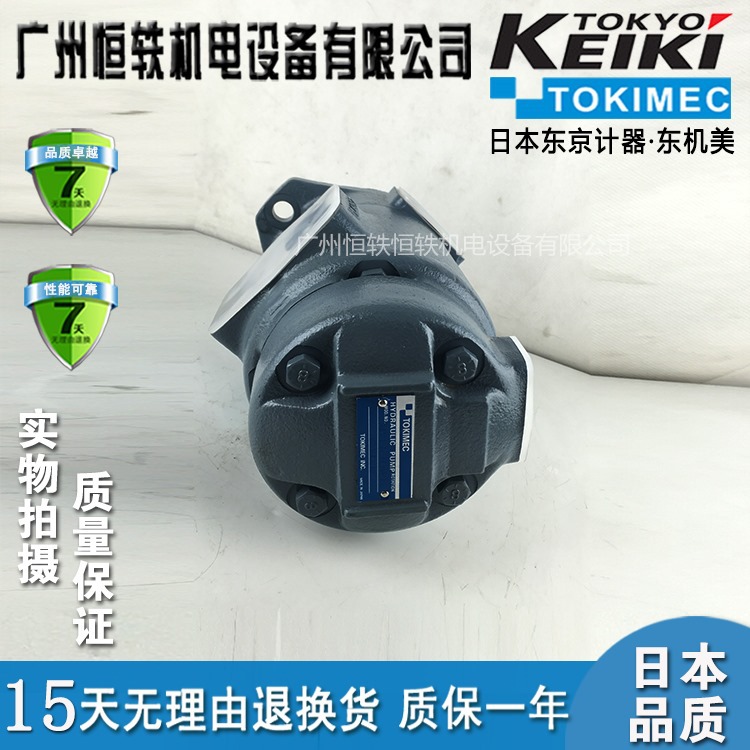  TOKIMEC东京计器 SQP43-42/50/60-17/21/25/30-1DC/1AA/1CC-18