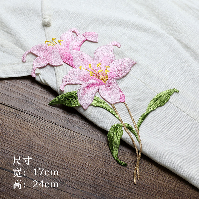 兰花重工彩色蕾丝布贴汉服旗袍素色衣服装饰花朵补洞服装辅料无胶