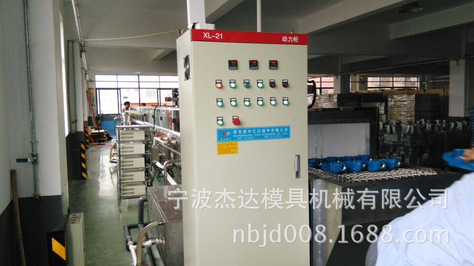 超聲波清洗機(jī)