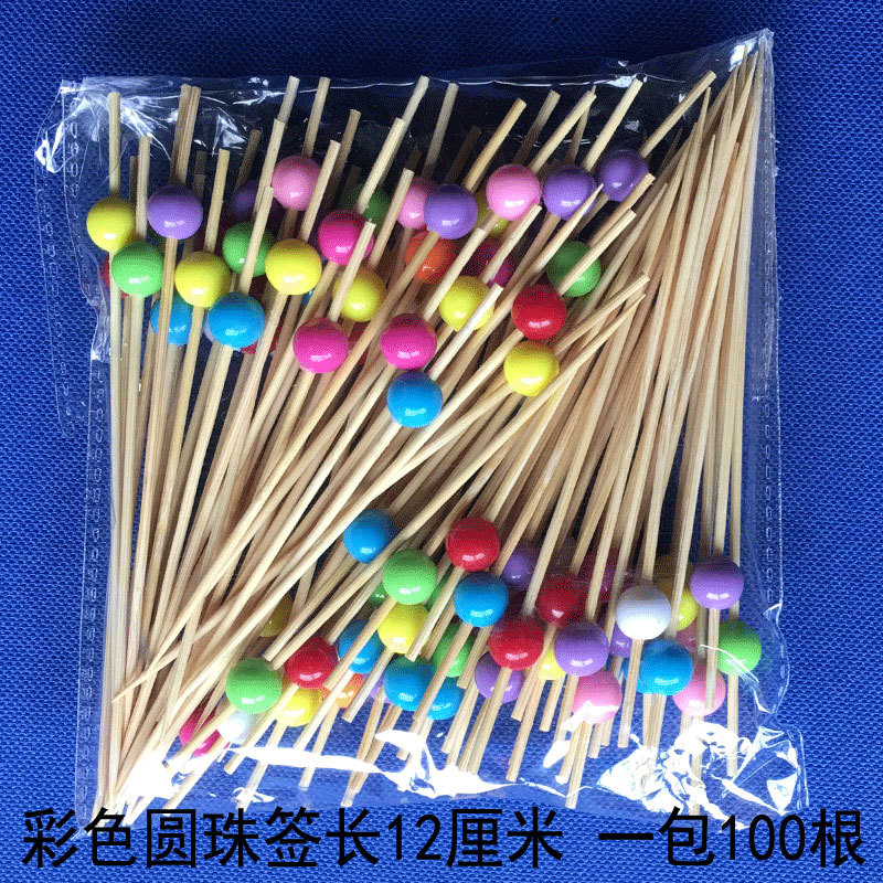 彩色圆珠一次性水果叉艺术签 彩色叉创意时尚钉子水果签高档竹子