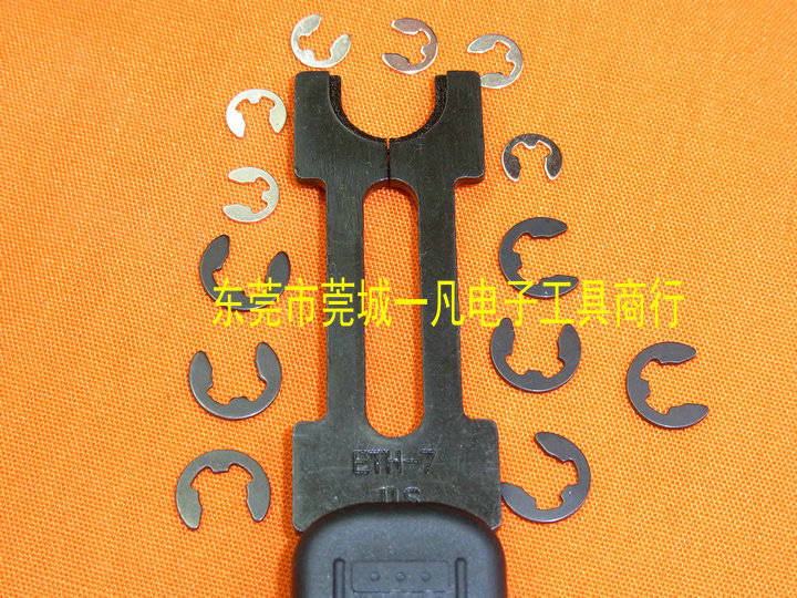 ETH-7 E型卡簧钳 挡圈钳 e令 介指叉 M7介子叉 E型叉 yifan