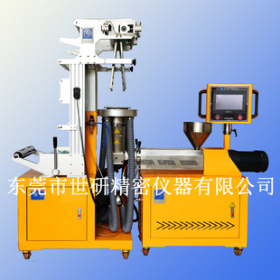 Sy-Small Film Machine/Plastic Film Matching/PE Straight Film Machine для научных исследований