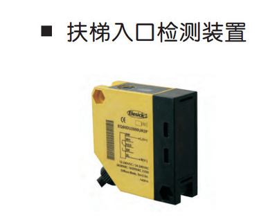 Elevator and accessories Escalator Entrance testing device