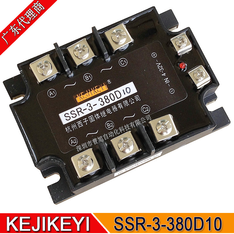 SSR-3-380D10三相10A固态继电器 原装杭州西子KEJIKEYI品牌代理商
