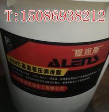 爱润斯XYG-201高低温润滑脂-50℃-1000℃白色高温润滑脂