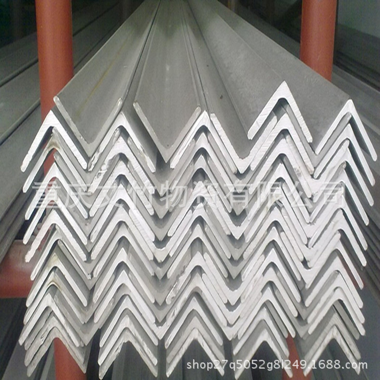 重庆304不锈钢角钢 大角钢 规格齐全 电话023-68832024