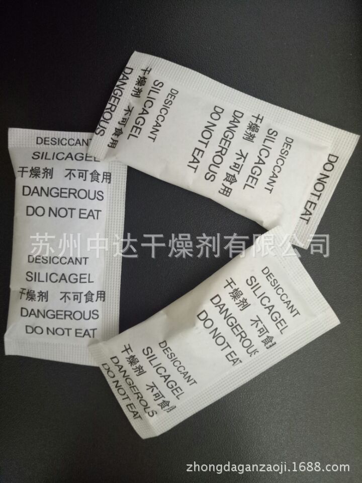 苏州厂家直销5克中英文包装硅胶干燥剂，防潮珠，除湿剂