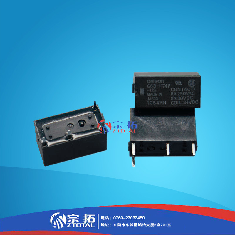 OMRON欧姆龙 电磁微型印刷基板型继电器G6B-1174P-US DC24V