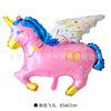 Children's cartoon balloon, unicorn, Birthday gift