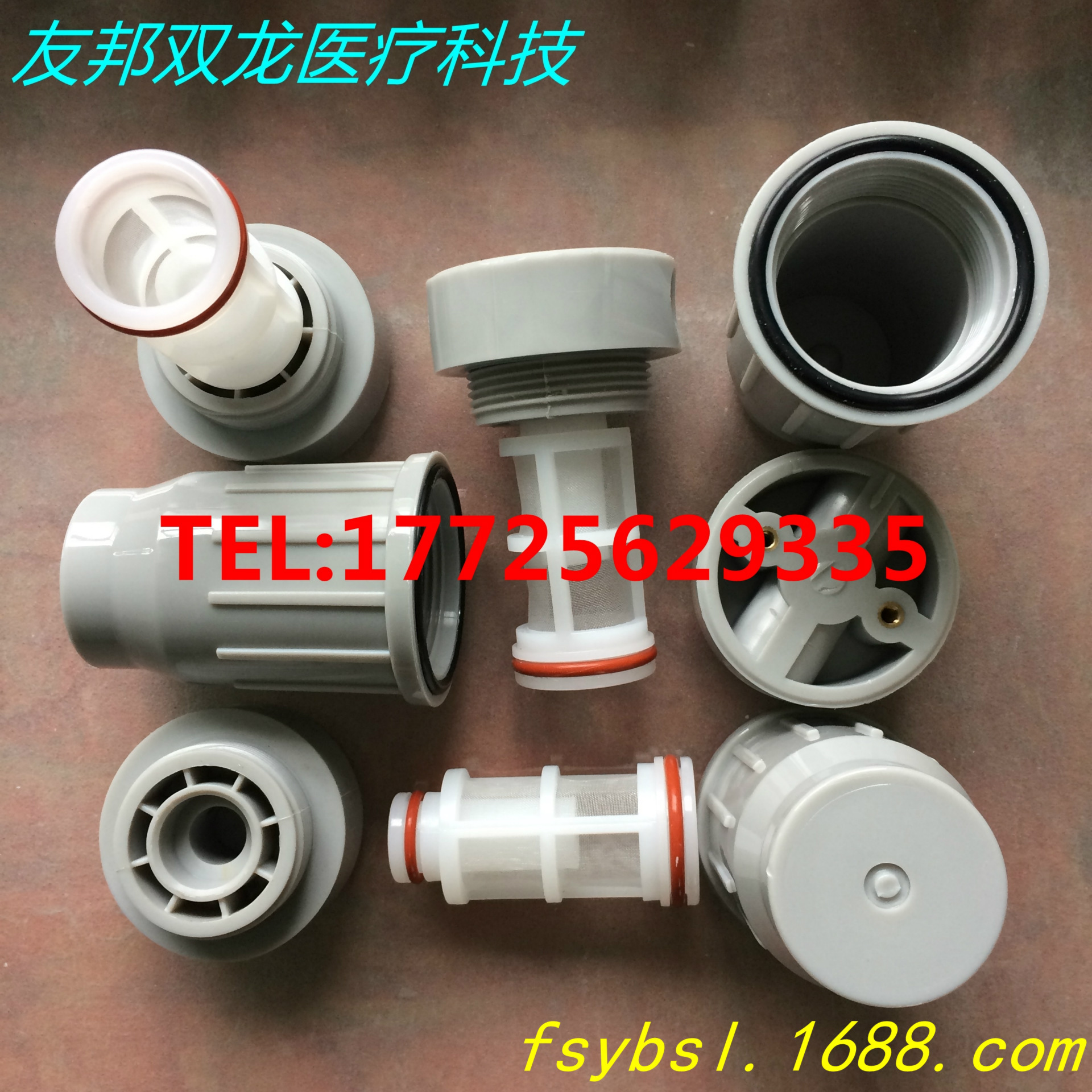 牙科综合治疗机用 带铜内牙水过滤器 带铜接头水过滤器