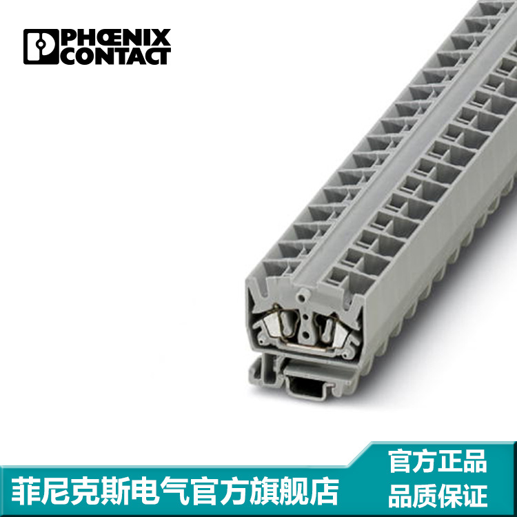 菲尼克斯端子微型直通端子弹簧连接灰色MSDB 2,5 3244216-50