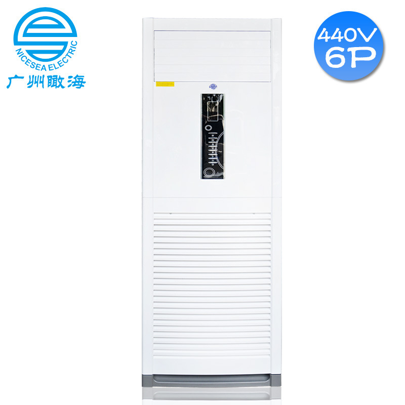 现货供应380V-440V60HZ立式空调6P船舶专用大型柜式分体冷暖空调