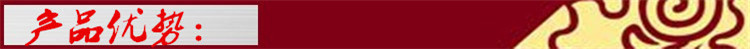 产品优势