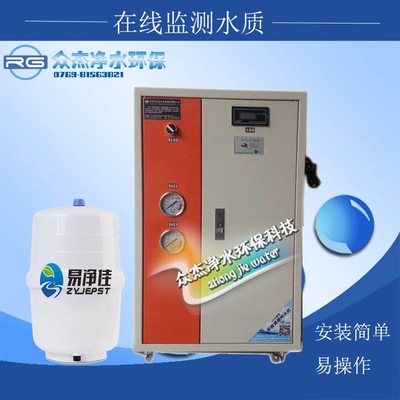 10升超纯水机实验室级分析仪用医用纯净水制水机去离子水设备小型|ms