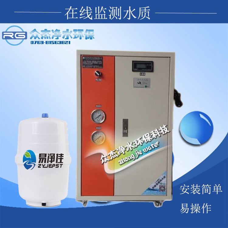 10升超纯水机实验室级分析仪用医用纯净水制水机去离子水设备小型|ms