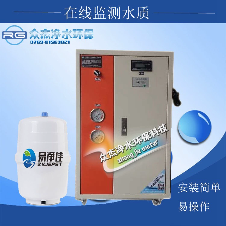 Машина для производства дистиллированной воды Стоматологическая медицинская машина для производства дистиллированной воды Машина для производства сверхчистой воды Лабораторная машина для производства дистиллированной воды для производства сверхчистой воды