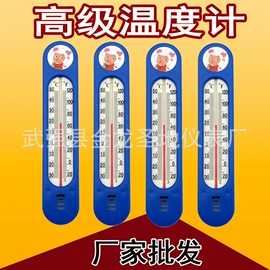双金属温度计;温湿度计;其他温湿度表