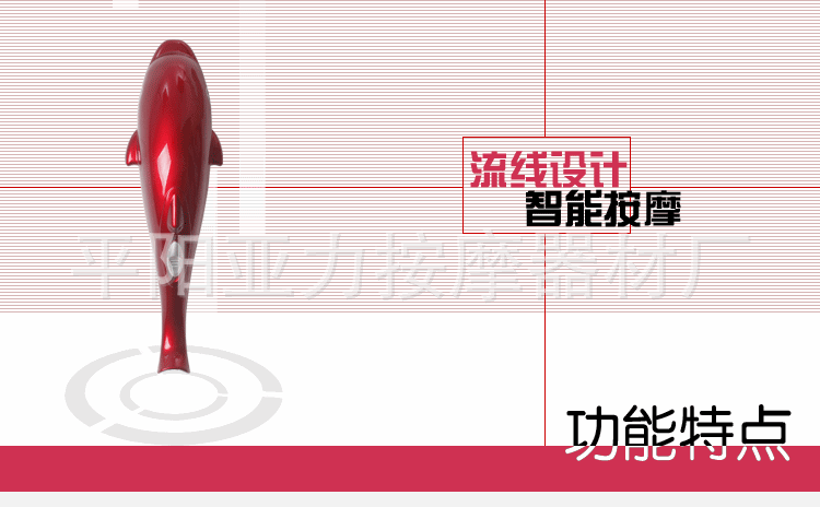 海豚动图