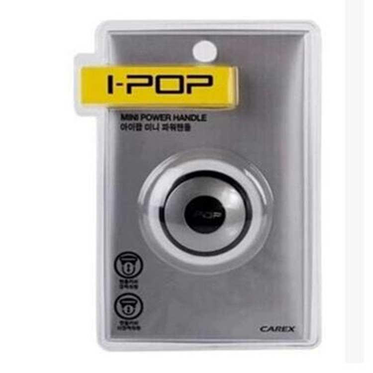 Steering Wheel Booster Image 7