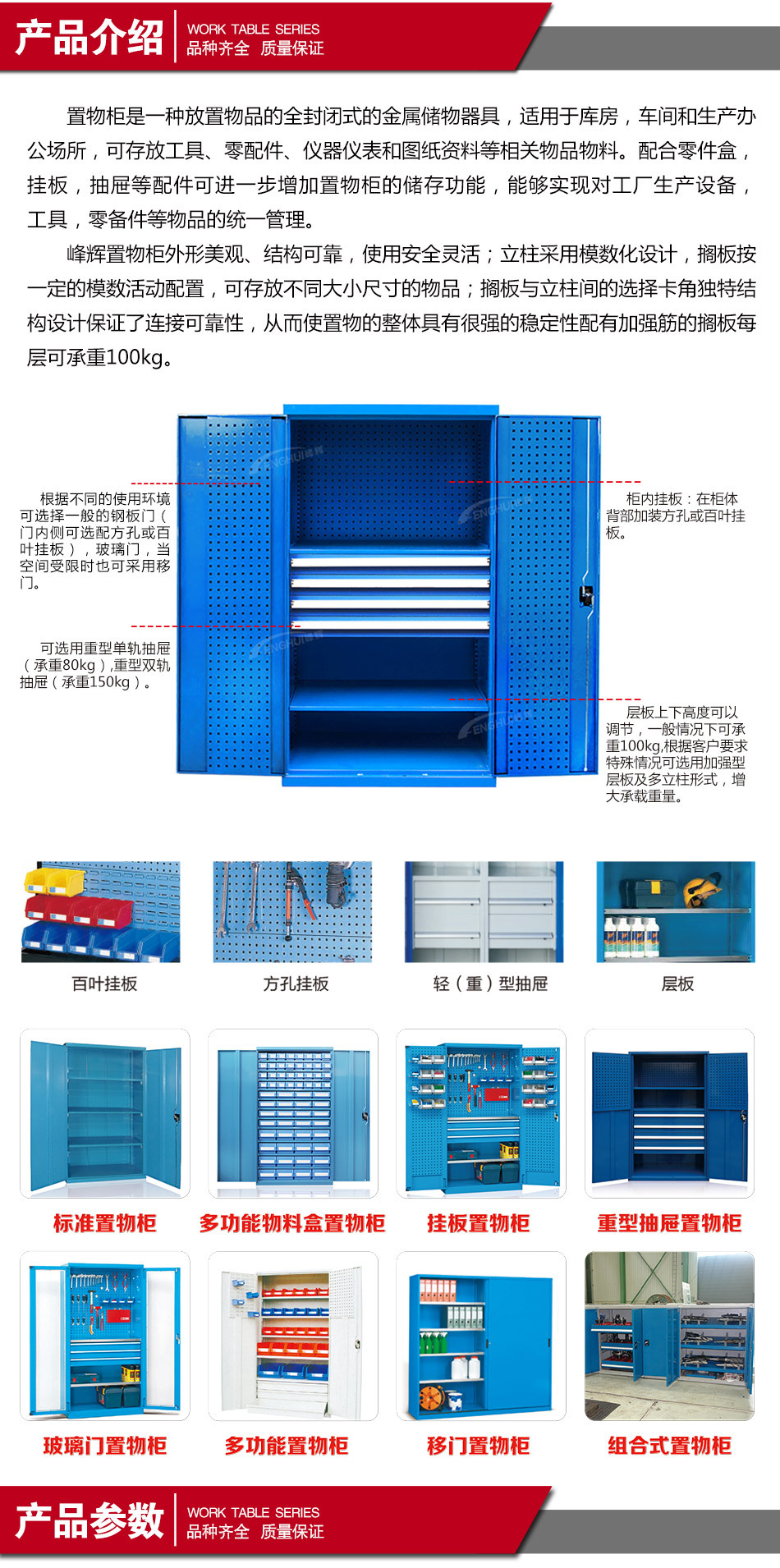 零件柜抽屉式重型工具整理柜物料样品螺丝元件五金刀具分类收纳柜-阿里巴巴