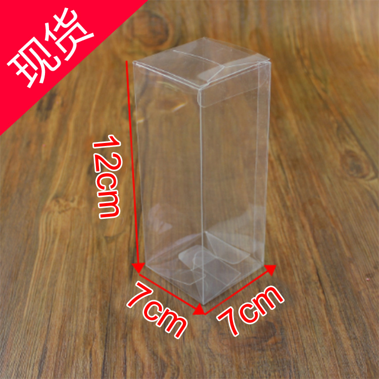 热销现货发售定做pvc胶化妆品盒透明玩具礼品盒7*7*12cm批发