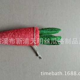 丝瓜络宠物玩具 丝瓜络玩具 loofah toy