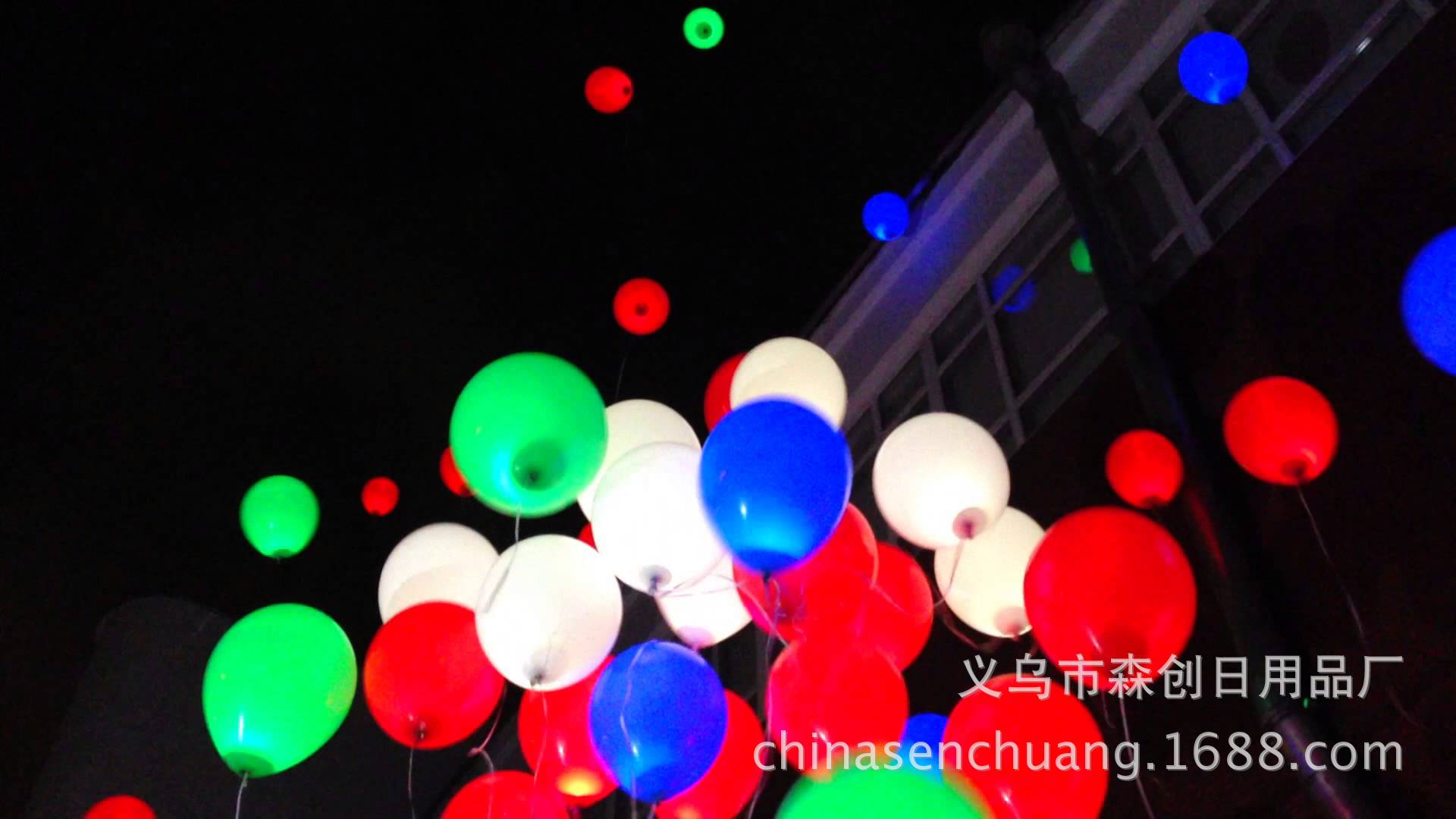 热卖乳胶气球led彩色发光景饰气球闪光夜光带灯气球地推发光气球-阿里巴巴