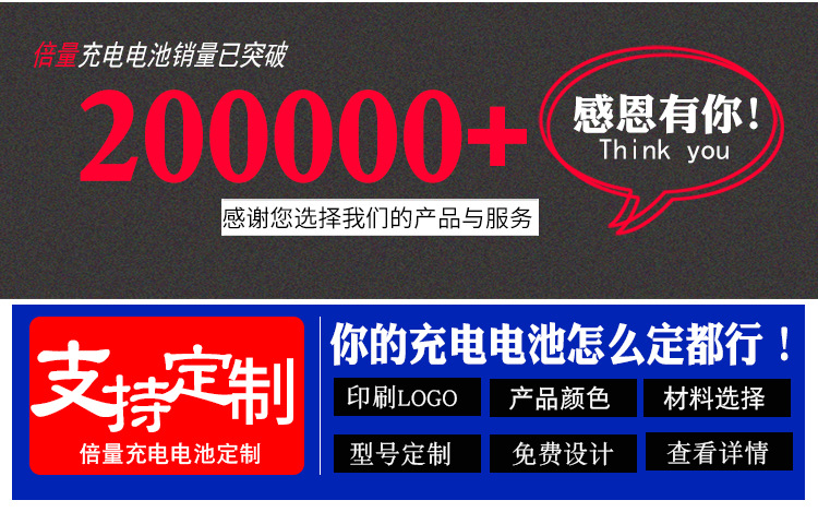 倍量详情修改2800_03
