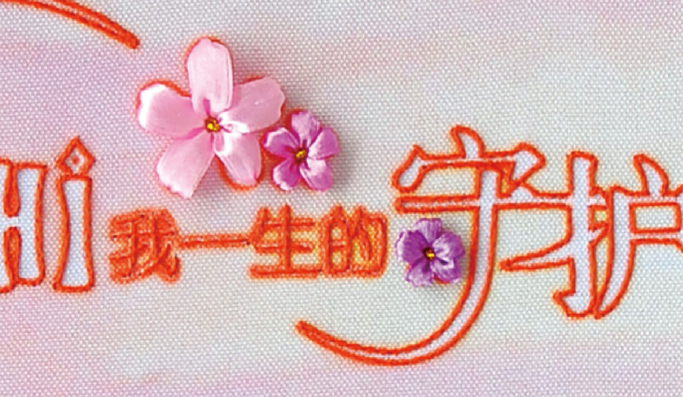 Oujin nianhua Bordado Cinta Directa de Fábrica color impresión colgante pintura Provence amor Sala estar decoración entrada