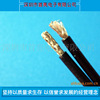 廠家直銷 PVC單支和多支銅絲射頻同軸電纜     RG174射頻同軸電纜