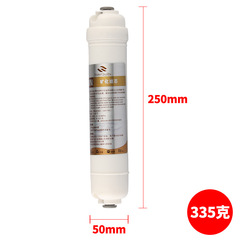 Post-installation mineral filter core of Natural Maifanstone T33 water purifier, improves taste, adjusts pH, releases microelements