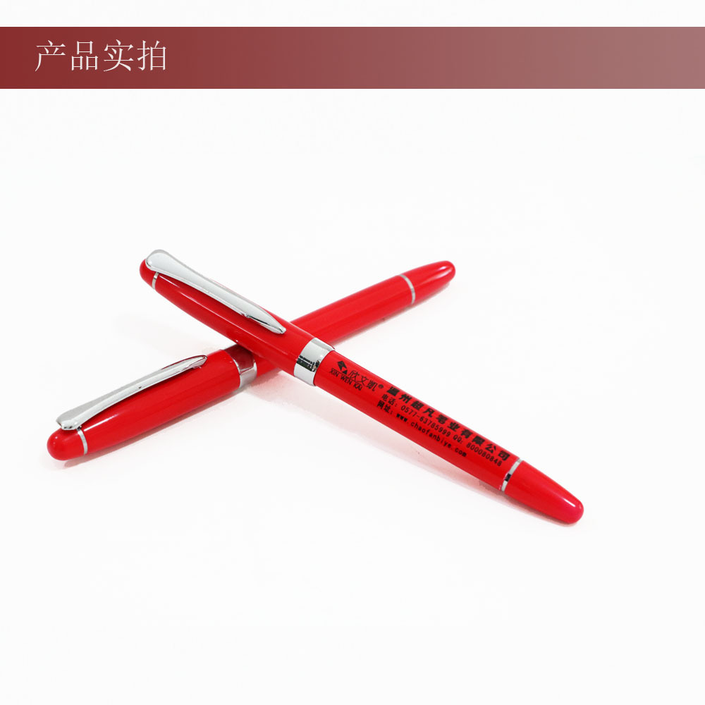 中商务签单笔会议签字笔中性笔中国红礼品笔礼盒包装加工logo-阿里巴巴