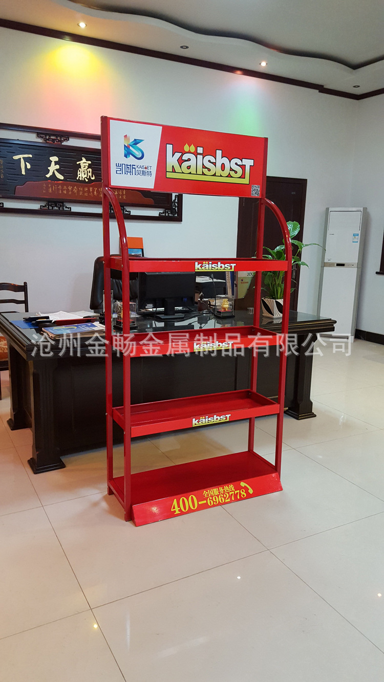 新品上市 凯斯贝斯特润滑油展示架 四层冷轧板4s店落地架