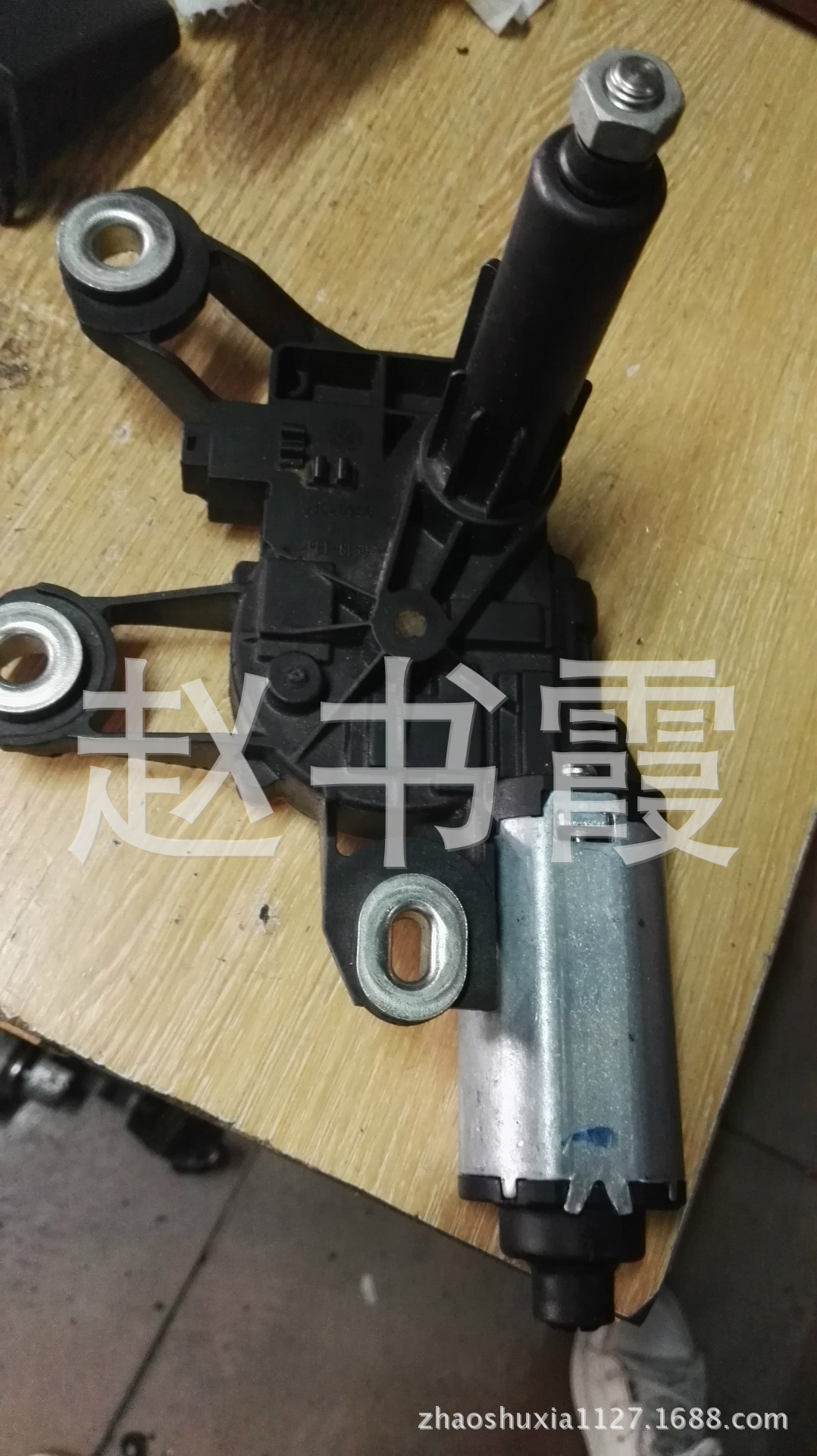 2011年款路虎神行者2后雨刮马达3